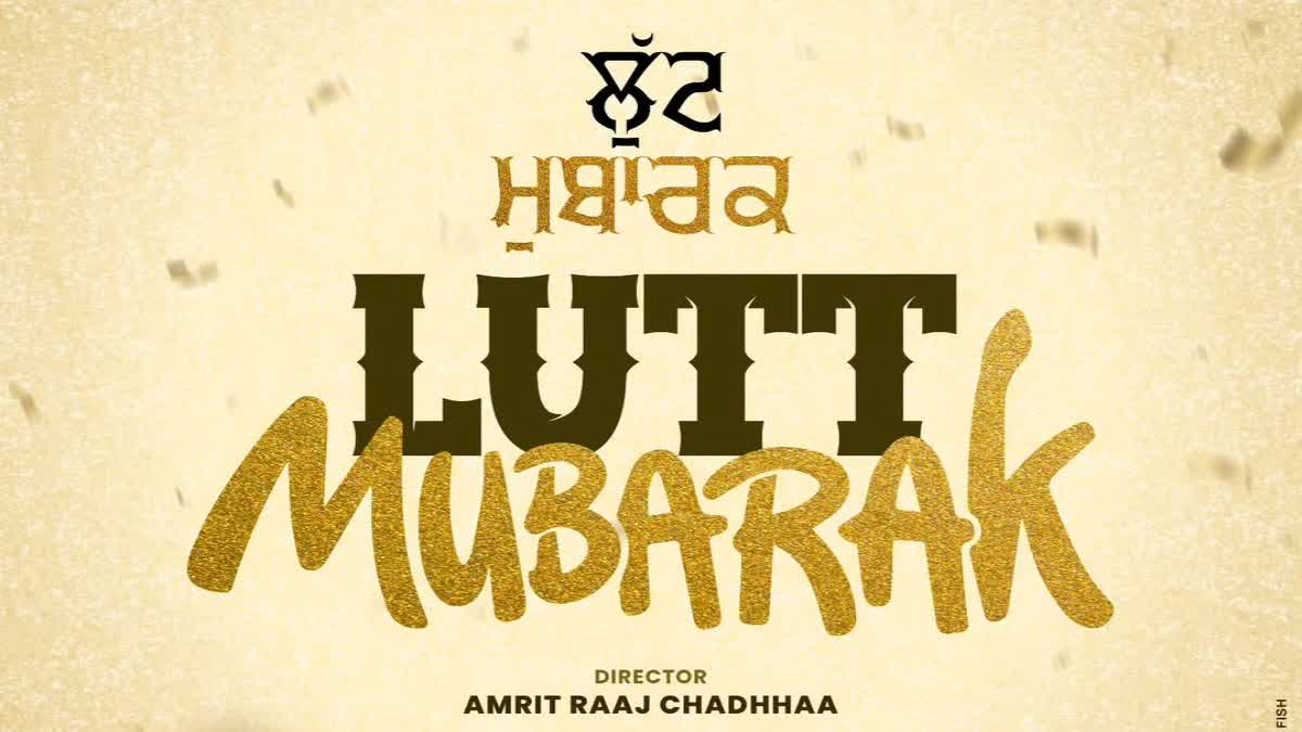 lutt mubarak